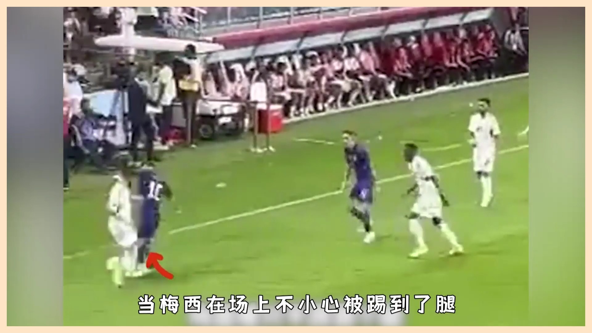 哈登赛后接受采访：梅西是我最难对付的对手